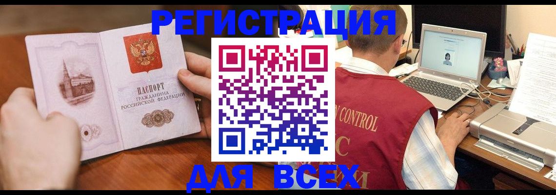 регистрация для дет. сада в Пикалёво